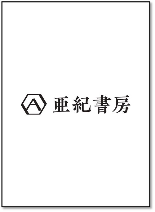 母をさがす