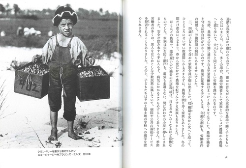 ちいさな労働者