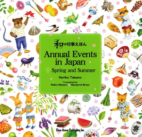 Annual Events in Japan①Spring and Summer