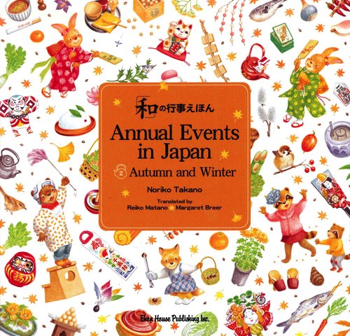 Annual Events in Japan②Autumn and Winter