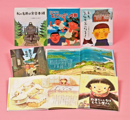 ちょっと昔の子どもたちのくらし（全5巻）