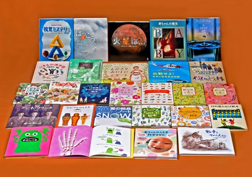 「知」の絵本シリーズ（全26巻）