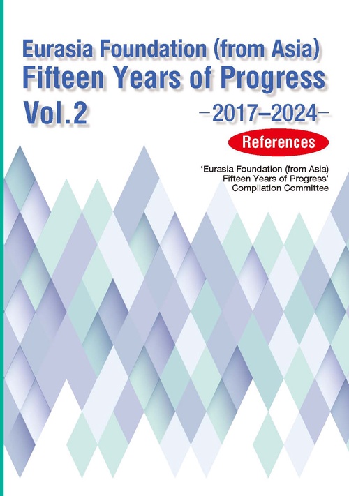 Eurasia Foundation (from Asia) Fifteen Years of Progress