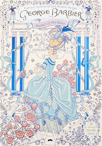 ジョルジュ・バルビエ 優美と幻想のイラストレーター