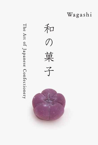 和の菓子