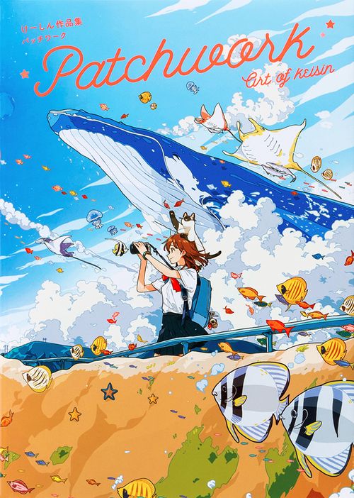 パッチワーク けーしん作品集
