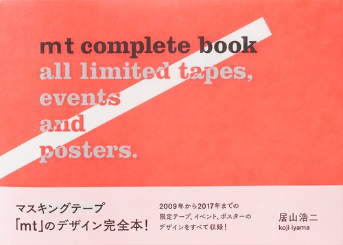 mt complete book all limited tapes,events and posters.