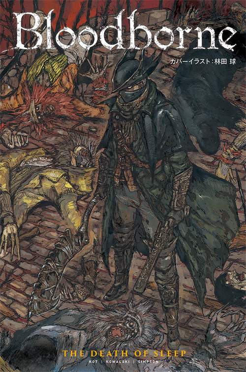 Bloodborne THE DEATH OF SLEEP