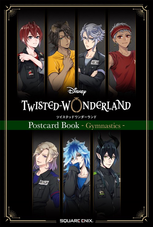 『ディズニー ツイステッドワンダーランド』ポストカードブック  Gymnastics