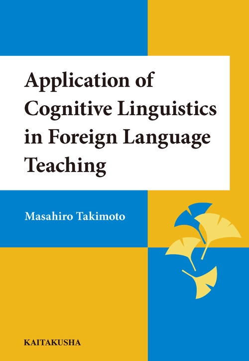 Application of Cognitive Linguistics in Foreign Language Teaching