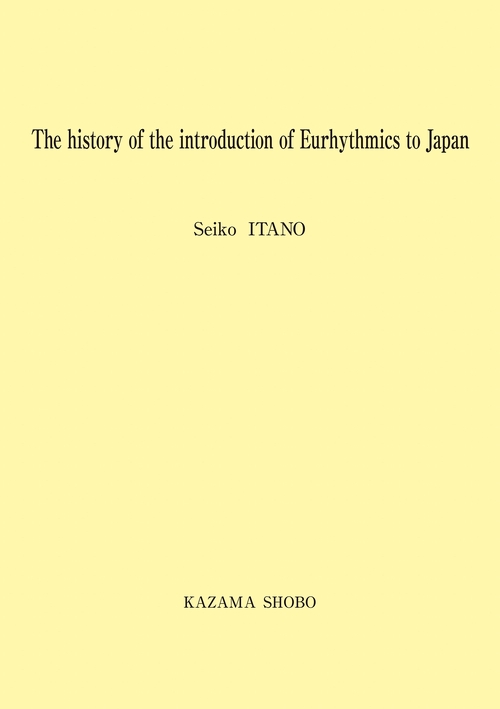 The history of the introduction of Eurhythmics to Japan
