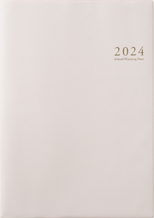 スクールプランニングノート2024年度版Ｕ（ユニバーサル）