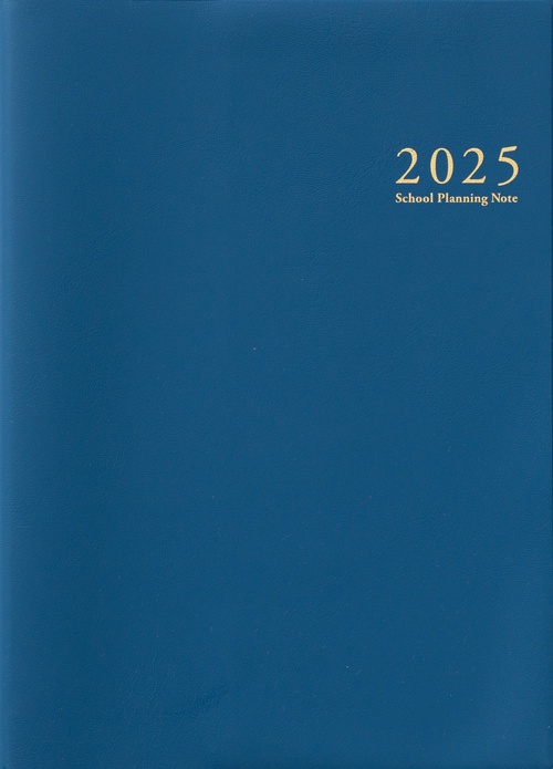 スクールプランニングノート2025年度版Ｂ（中学・高校教師向け）