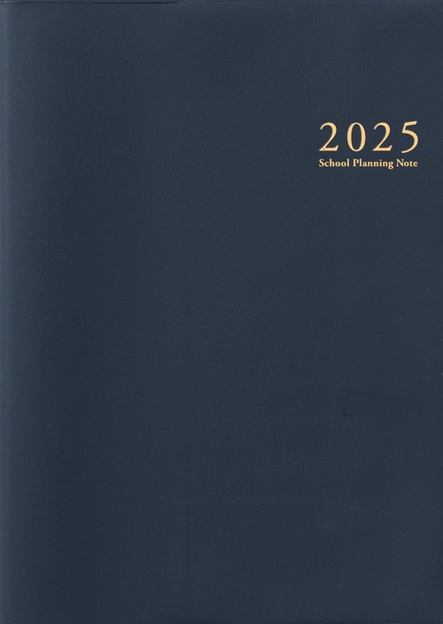 スクールプランニングノート2025年度版M（校長・副校長・教頭・教務主任向け）