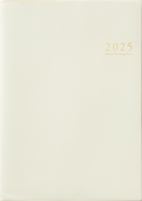 スクールプランニングノート2025年度版Ｕ（ユニバーサル）