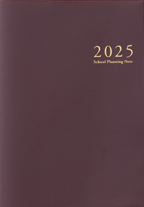 スクールプランニングノート2025年度版Ｊ（学校事務職員向け）