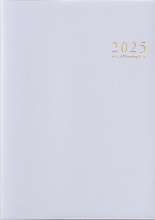 スクールプランニングノート2025年度版A　限定色（小学校師向け）