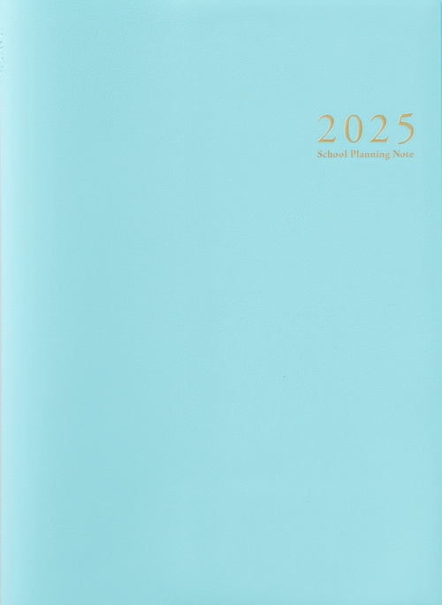 スクールプランニングノート2025年度版B　限定色（中学・高校教師向け）