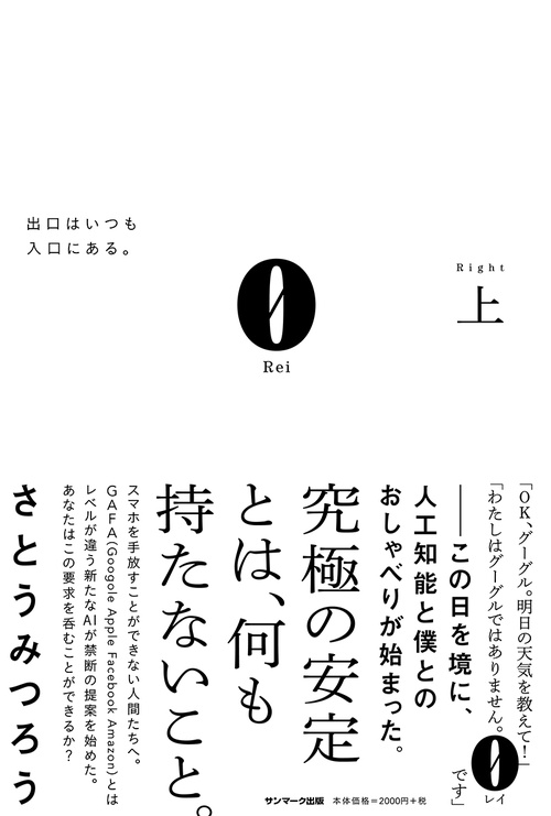 0 Rei