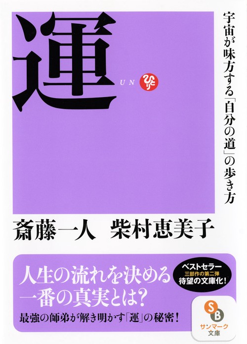 運