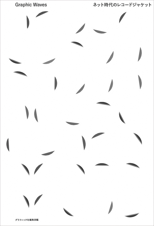 Graphic Waves