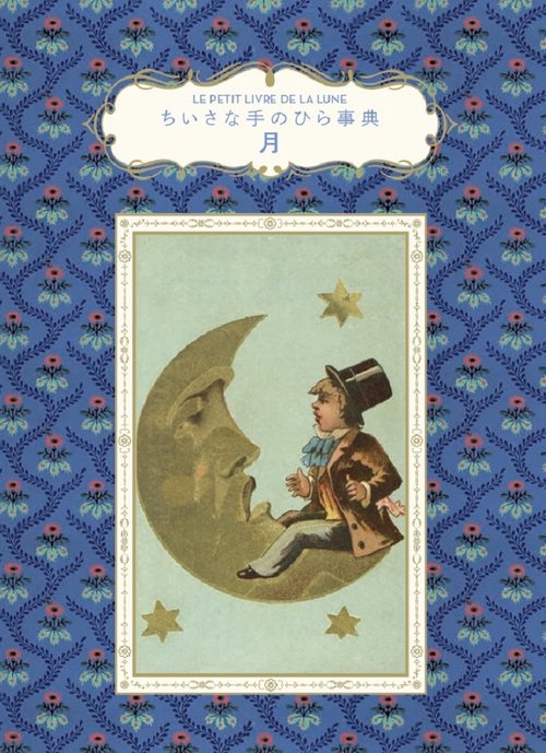 月