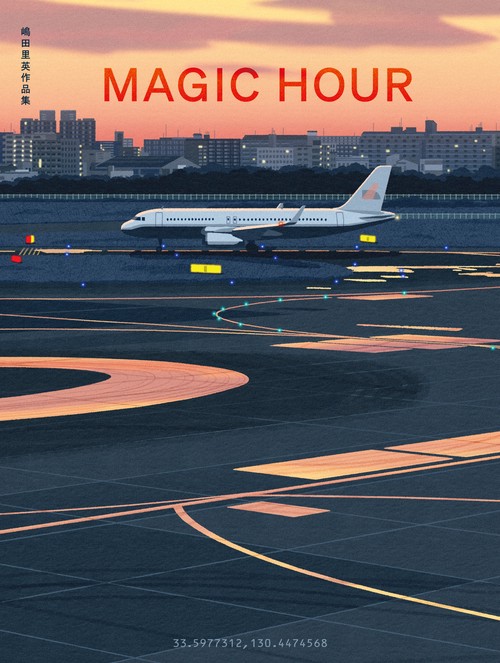 MAGIC HOUR 嶋田里英作品集 – 丸善ジュンク堂書店ネットストア