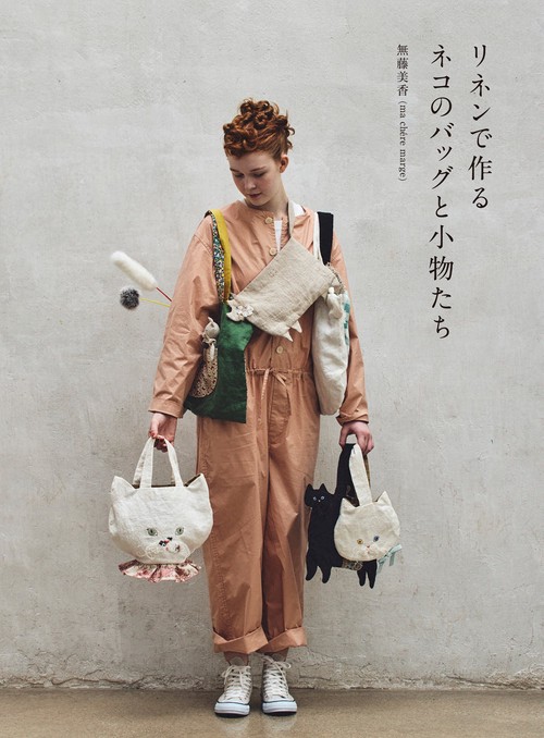 リネンで作るネコのバッグと小物たち