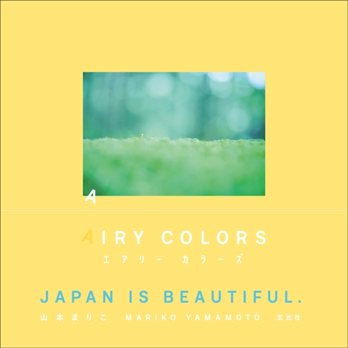 AIRY COLORS