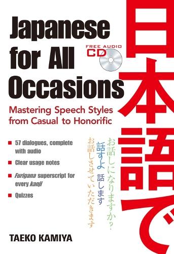 状況別の日本語会話表現集 英文版