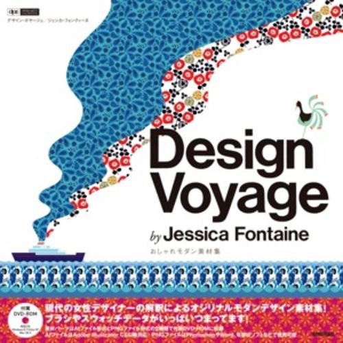 Design Voyage おしゃれモダン素材集