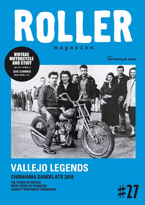 ROLLER magazine #27(2018.SUMMER)