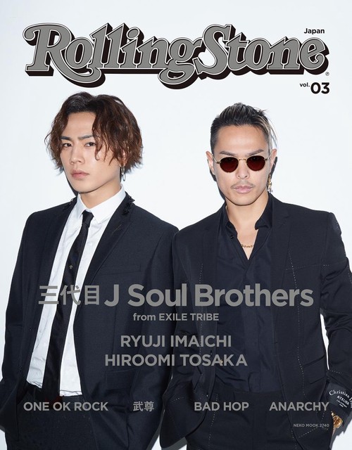 Rolling Stone Japan vol.03