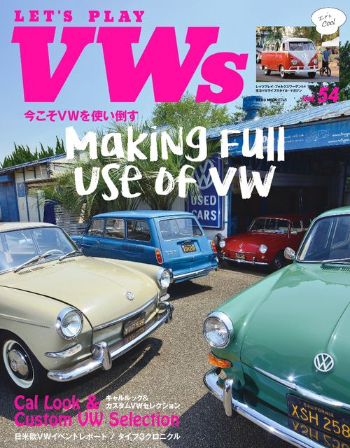 LET'S PLAY VWs 54