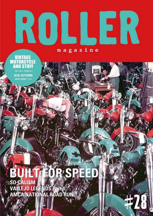 ROLLER magazine #28(2018.AUTUMN)