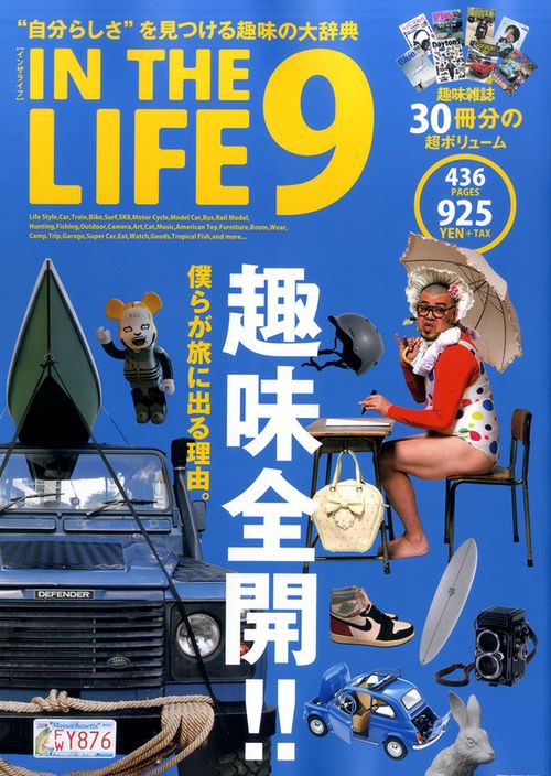 IN THE LIFE 9