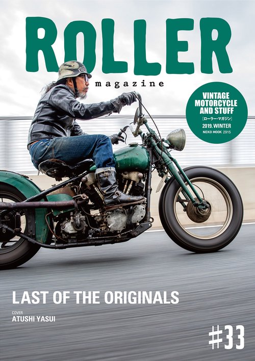 ROLLER magazine #33(2019.WINTER)