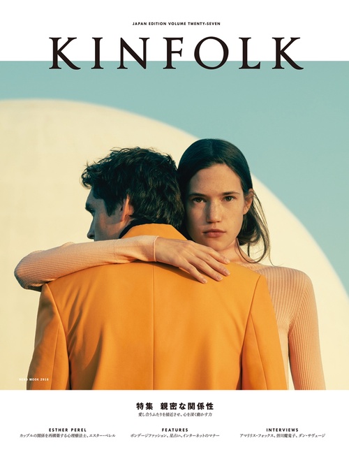 KINFOLK JAPAN EDITION VOLUME TWENTY-SEVEN