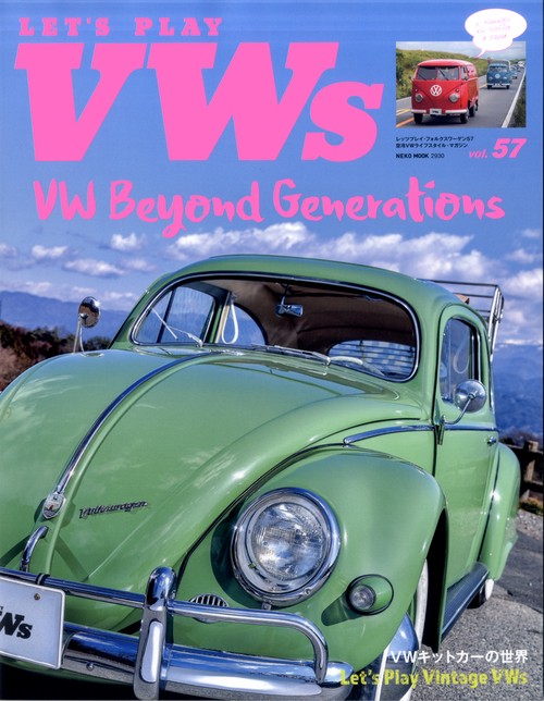 LET'S PLAY VWs VOL.57