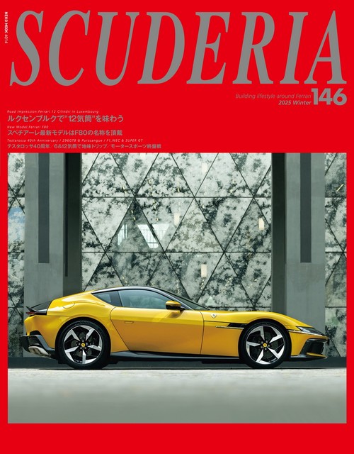 ＳＣＵＤＥＲＩＡ　Ｎｏ．１４６