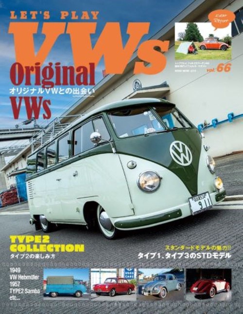 LET'S PLAY VWs 66