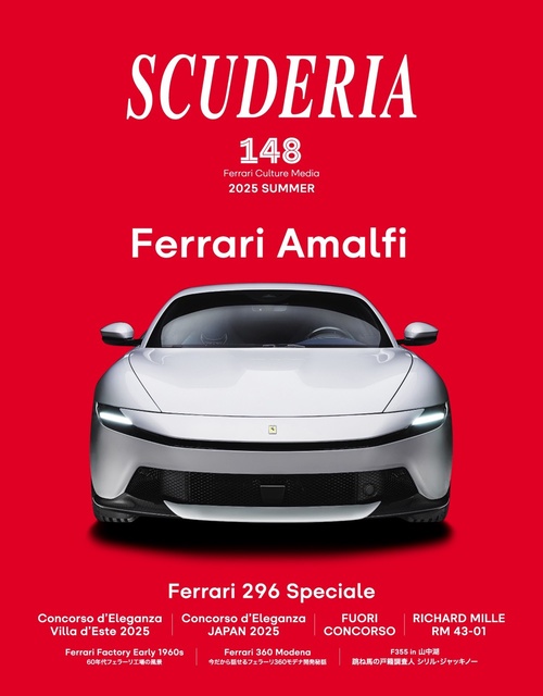 SCUDERIA 148