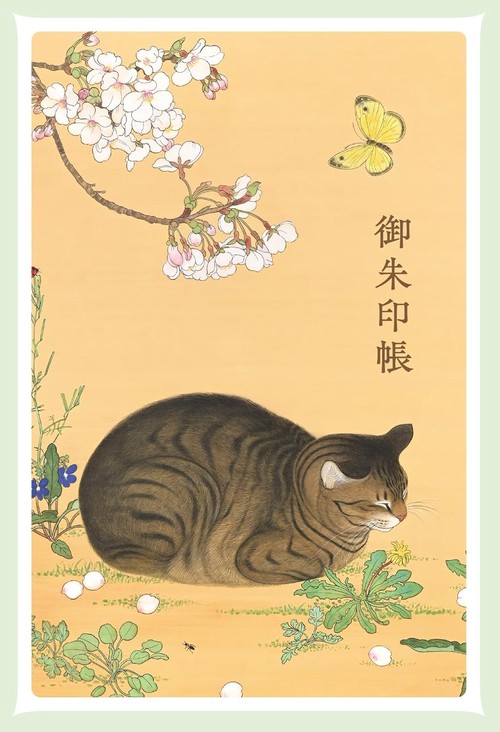 コイモ 御朱印帳