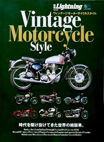 ヴィンテージモーターサイクルスタイル 時代を駆け抜けてきた世界の絶版車。