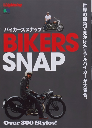 バイカーズスナップ