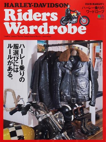 HARLEY-DAVIDSON Riders Wardrobe ハーレー乗りの服選びには、ルールがある。
