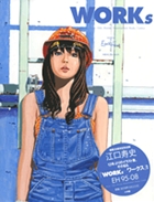 ワークス EH95-08:Music,Girls,Movies,Advertisement,Books,Comics