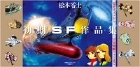 松本零士初期SF作品集限定版BOX 電光オズマから宇宙戦艦ヤマトまで 3巻セット
