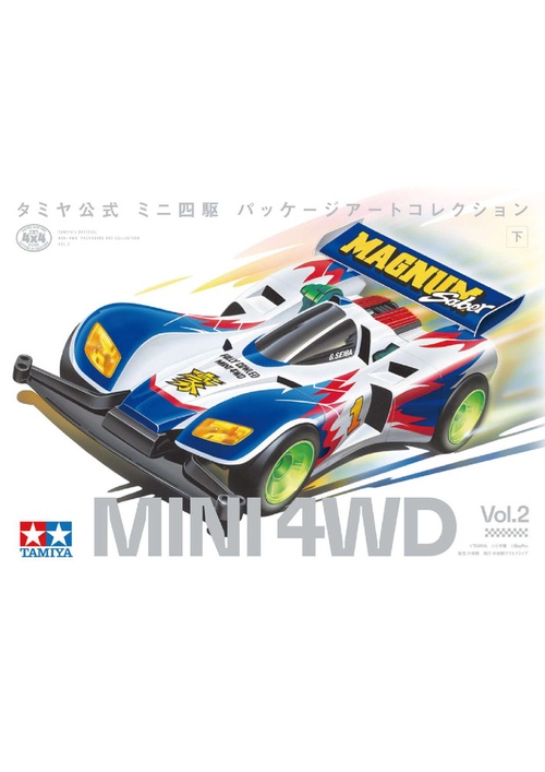 タミヤ公式 ミニ四駆 パッケージアートコレクション 下