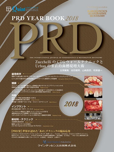 PRD YEAR BOOK 2018